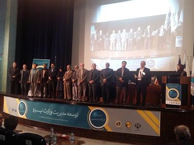 كسب امتیاز برتر درهمایش توسعه مدیریت سال 1395