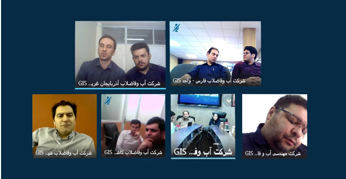 برگزاری اولین جلسه غیرحضوری GIS با شرکت مهندسی آب و فاضلاب کشور